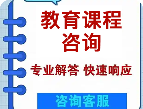 点击页面进入咨询客服